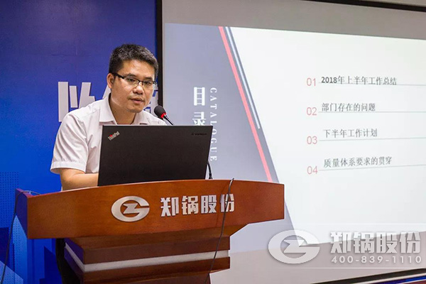 永利yl23455股份2018年上半年岁情总结大会乐成举行