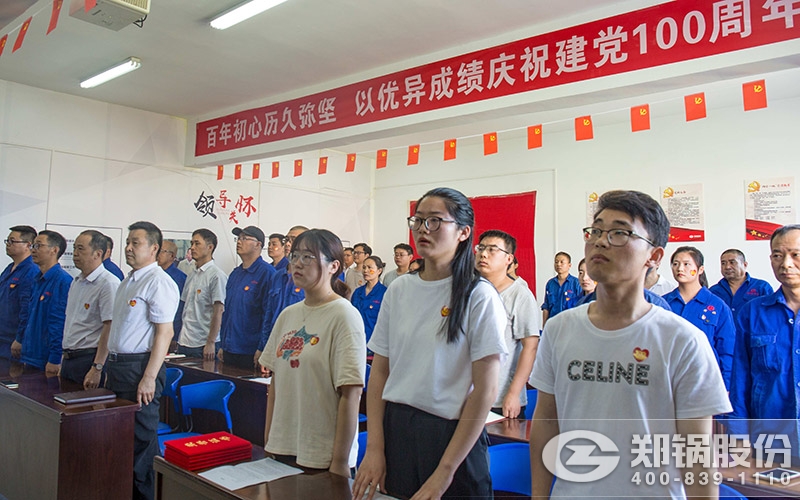 永利yl23455股份党员活动中心照片