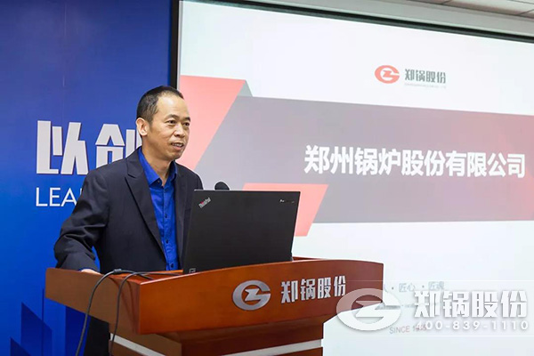 永利yl23455股份召开十月份中高层治理职员聚会