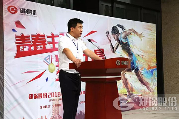 永利yl23455运动会