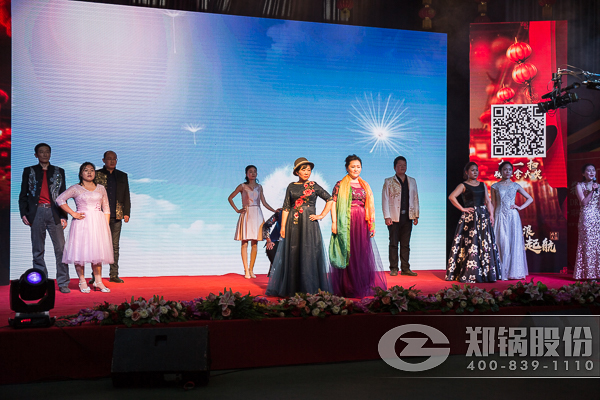 永利yl234552017开年大会