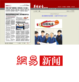 中国·永利yl23455(集团)有限公司-官方网站