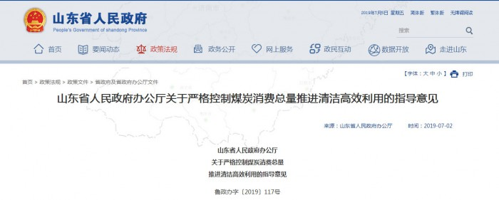中国·永利yl23455(集团)有限公司-官方网站