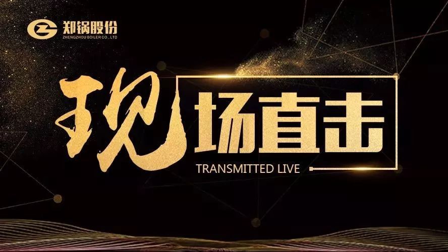 现场直击——永利yl23455油气炉在食物行业再下一城