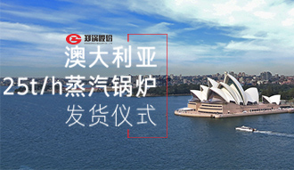 永利yl23455制造强势进驻澳大利亚市场