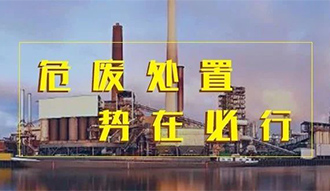 环保+50t/d处理能力，，，永利yl23455危废焚烧余热锅炉一步到位！！！