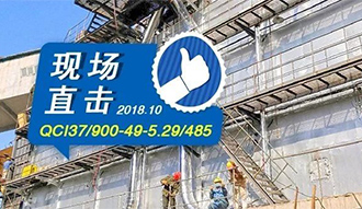 蓝天守卫战越打越烈，，，这个锅炉越来越火