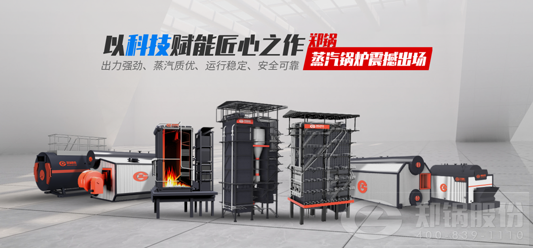 永利yl23455蒸汽锅炉震撼进场，，，以科技赋能匠心之作