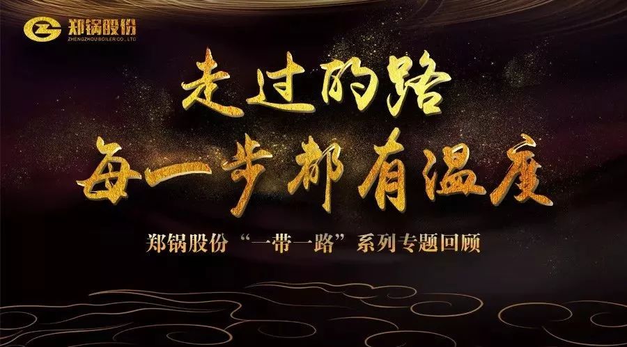 产品和故事，，，总有一个在“路”上