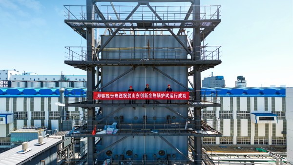 热烈：：：！！！永利yl23455115t/h炭素窑余热锅炉试运行取得圆满乐成