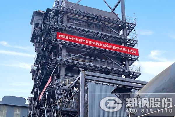 中国·永利yl23455(集团)有限公司-官方网站