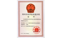 中国·永利yl23455(集团)有限公司-官方网站