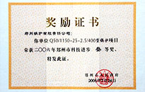 中国·永利yl23455(集团)有限公司-官方网站