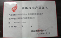 中国·永利yl23455(集团)有限公司-官方网站