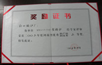 中国·永利yl23455(集团)有限公司-官方网站