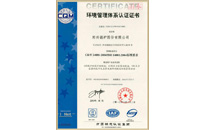 中国·永利yl23455(集团)有限公司-官方网站