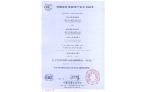 中国·永利yl23455(集团)有限公司-官方网站