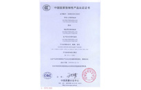 中国·永利yl23455(集团)有限公司-官方网站