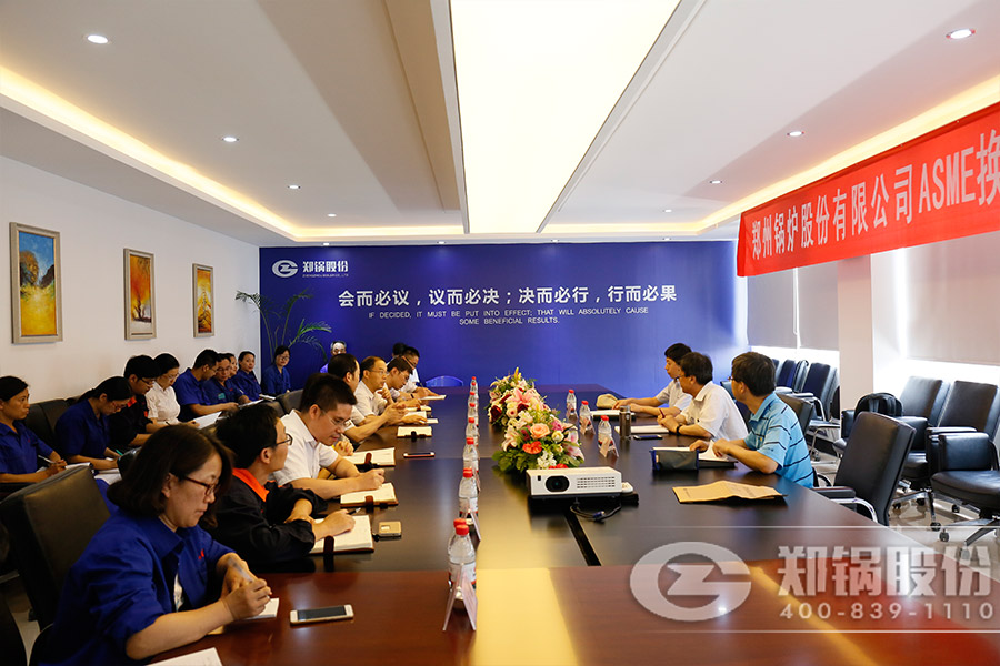 中国·永利yl23455(集团)有限公司-官方网站