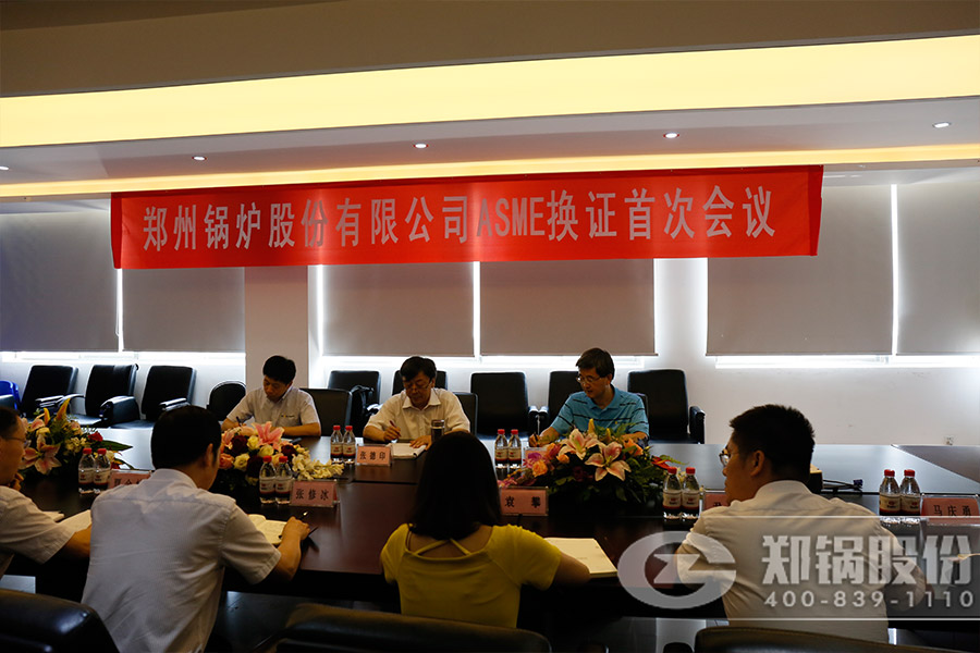 中国·永利yl23455(集团)有限公司-官方网站