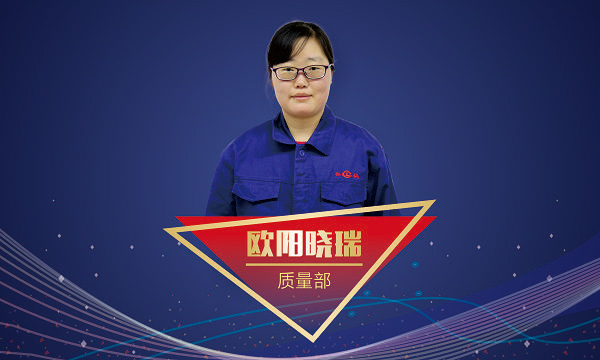 中国·永利yl23455(集团)有限公司-官方网站