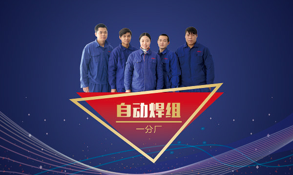 中国·永利yl23455(集团)有限公司-官方网站