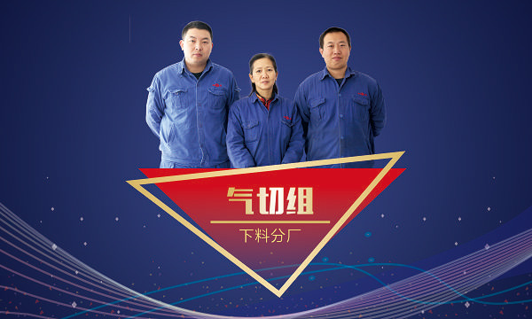 中国·永利yl23455(集团)有限公司-官方网站