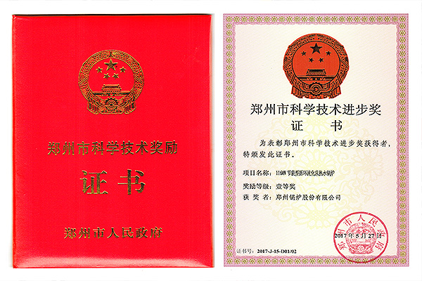 中国·永利yl23455(集团)有限公司-官方网站