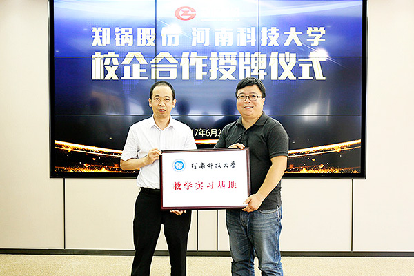 中国·永利yl23455(集团)有限公司-官方网站