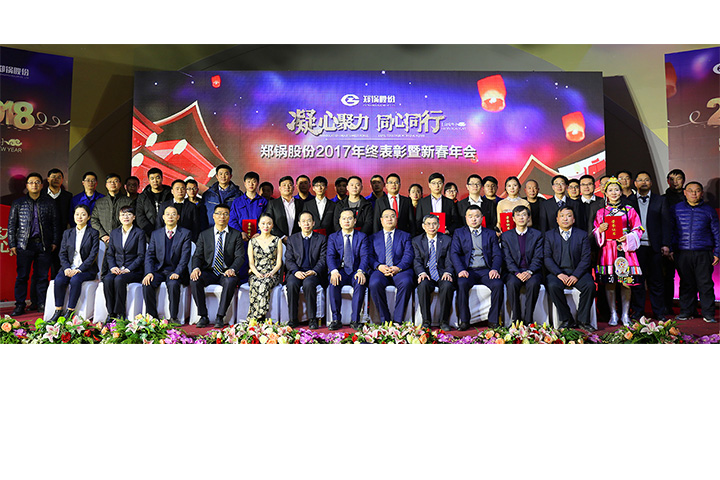 中国·永利yl23455(集团)有限公司-官方网站