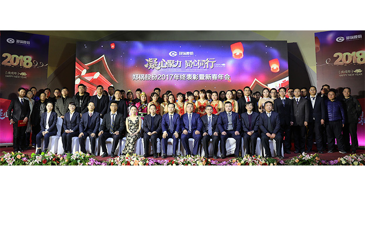 中国·永利yl23455(集团)有限公司-官方网站