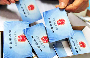 中国·永利yl23455(集团)有限公司-官方网站