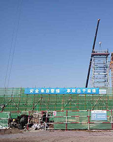 中国·永利yl23455(集团)有限公司-官方网站