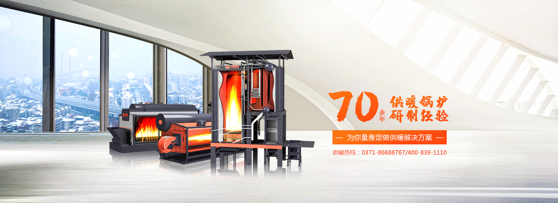 中国·永利yl23455(集团)有限公司-官方网站