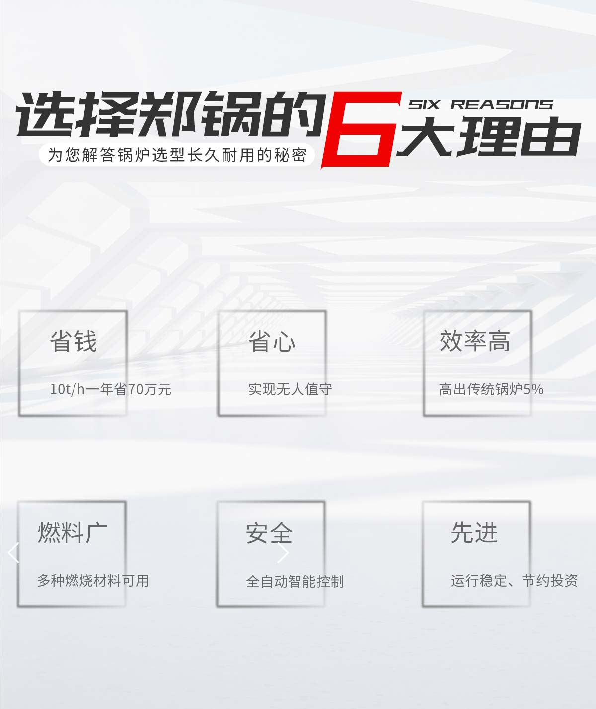 中国·永利yl23455(集团)有限公司-官方网站