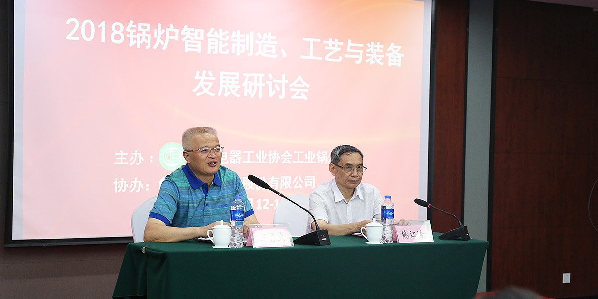 中国·永利yl23455(集团)有限公司-官方网站